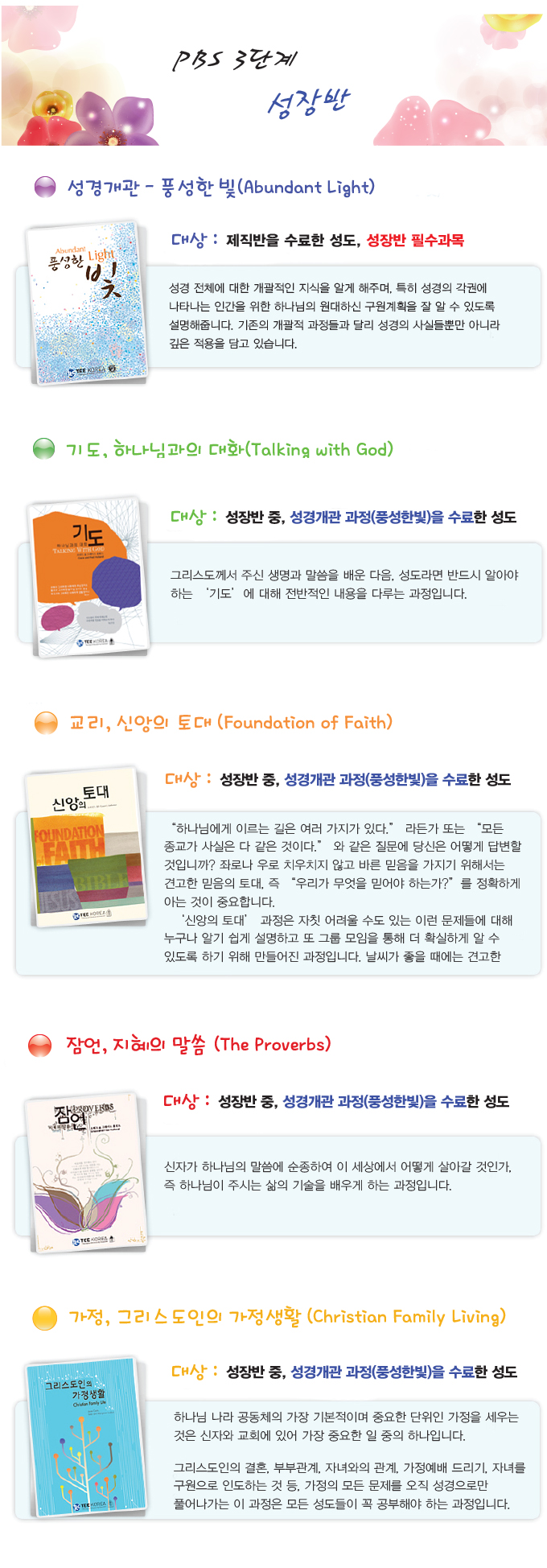 ����� Ȩ�� ����.jpg