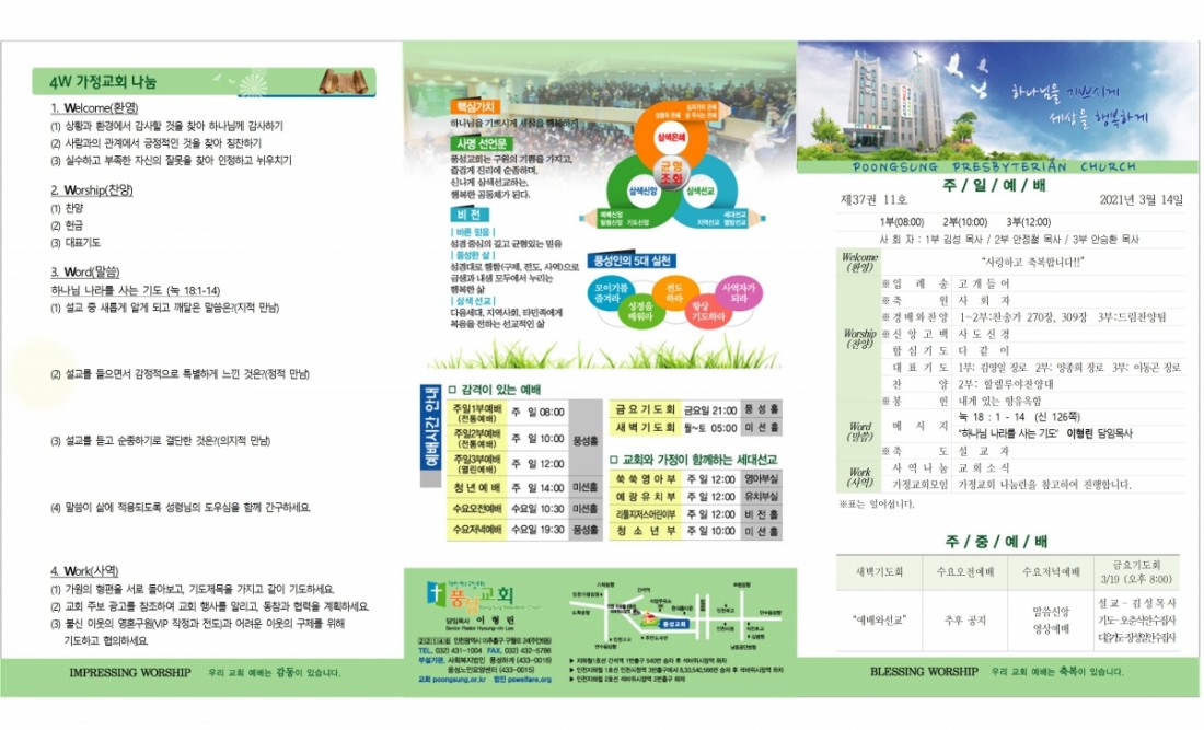 9bad3a1cd4d6b92d4e4d107aecc9c05e_1615678184_36.jpg